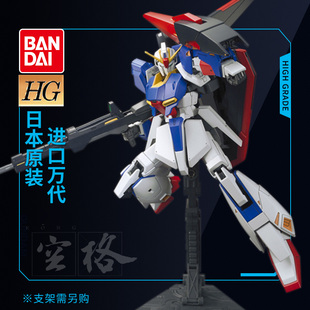 万代高达模型HGUC 006 新生版 Z敢达 MSZ Gundam HGAE 144 Zeta