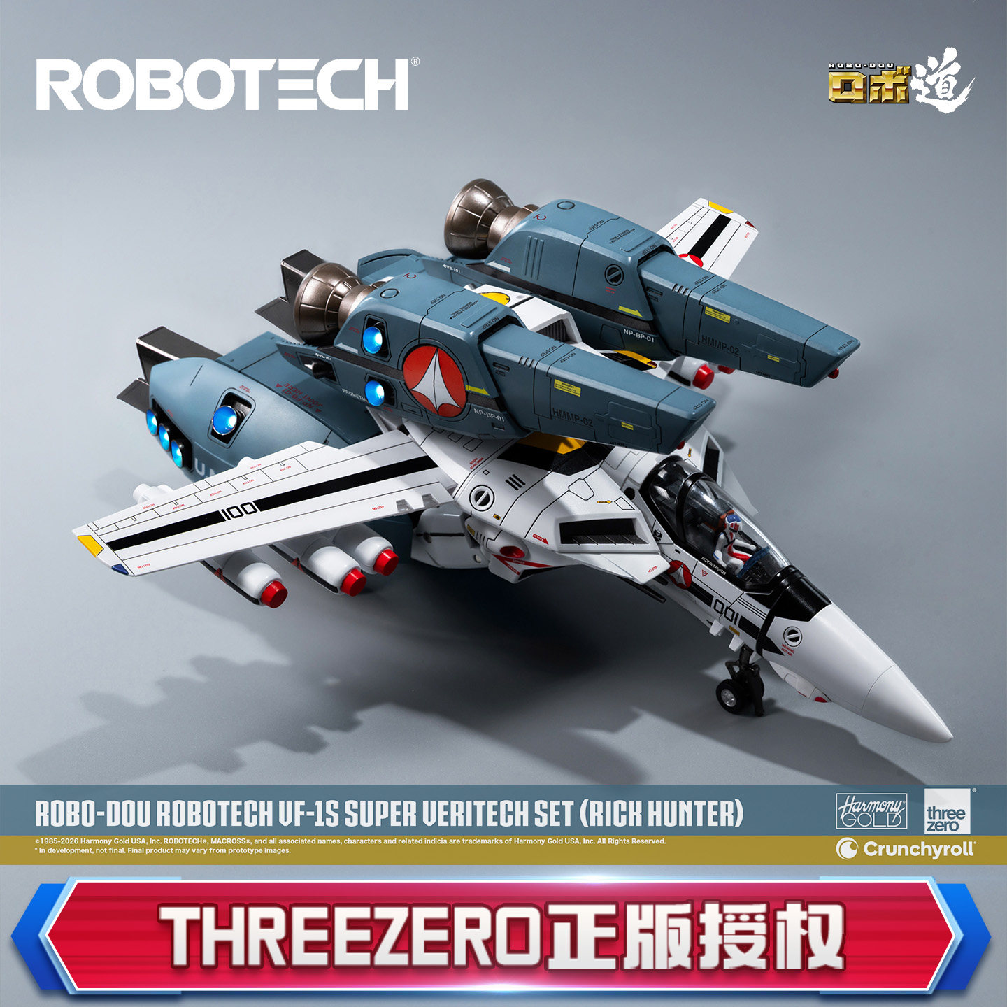 预定threezero太空堡垒VF-1S变形战斗机超级装甲套装可动模型手办图片