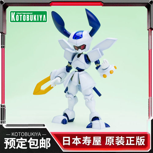 寿屋模型徽章战士洛克修甲虫侠