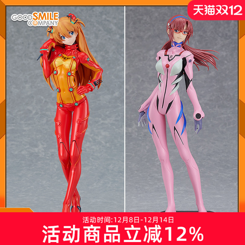 新世纪福音战士明日香真希波手办