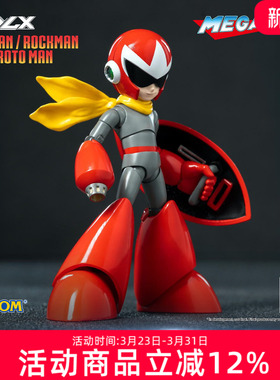 预定threezero洛克人布鲁斯 MDLX系列收藏级可动手办模型