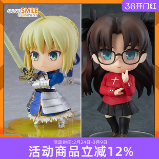 GSC Fate 命运 粘土人 Saber 阿尔托莉雅 远坂凛 Q版可动手办