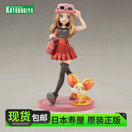 寿屋手办宝可梦莎莉娜+火狐狸