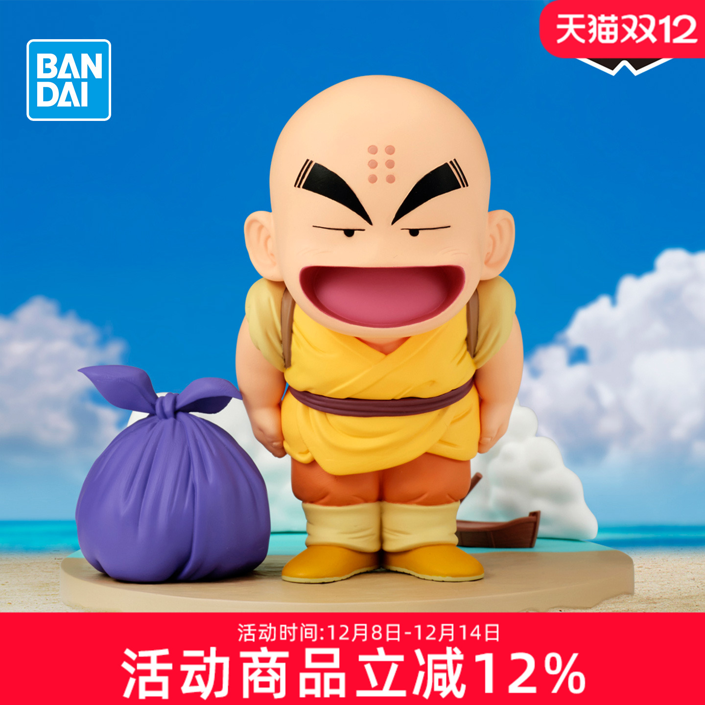 预定 万代眼镜厂 龙珠 历史盒子History Box 克林 景品手办