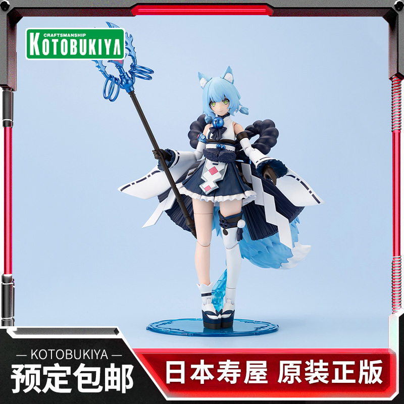寿屋阿尔卡纳蒂亚结云