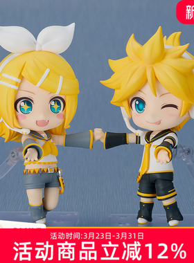 GSC  粘土人 镜音连 镜音铃 2.0 MEIKO 巡音流歌 KAITO 手办 现货