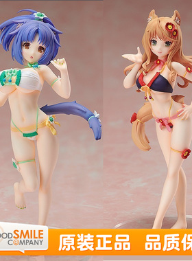 GSC FREEing 猫娘乐园 S-style 肉桂 枫 泳装ver.