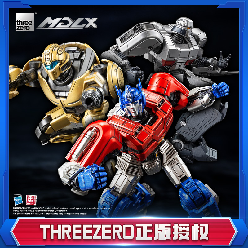 预定threezero变形金刚起源 MDLX 大黄蜂擎天柱威震天 可动模型