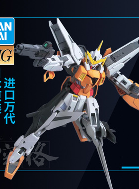 万代高达拼装模型 HG00 004 1/144 Gundam Kyrios 主天使