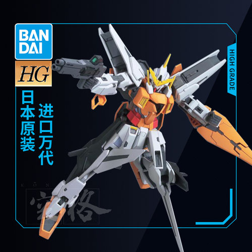 万代高达拼装模型HG00主天使