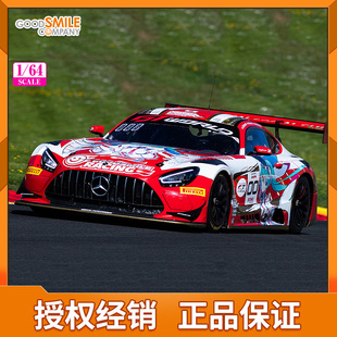 64GOODSMILE 初音未来 Ver. GSC 痛车 SPA24H 2025 预定 AMG