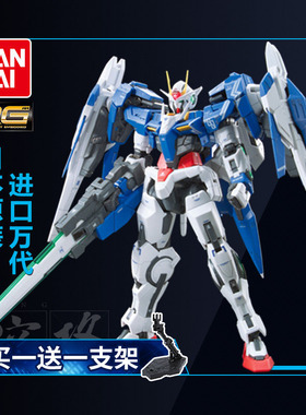 万代高达拼装模型RG 18 OO Raiser 00R 强化战机 双零升降机敢达
