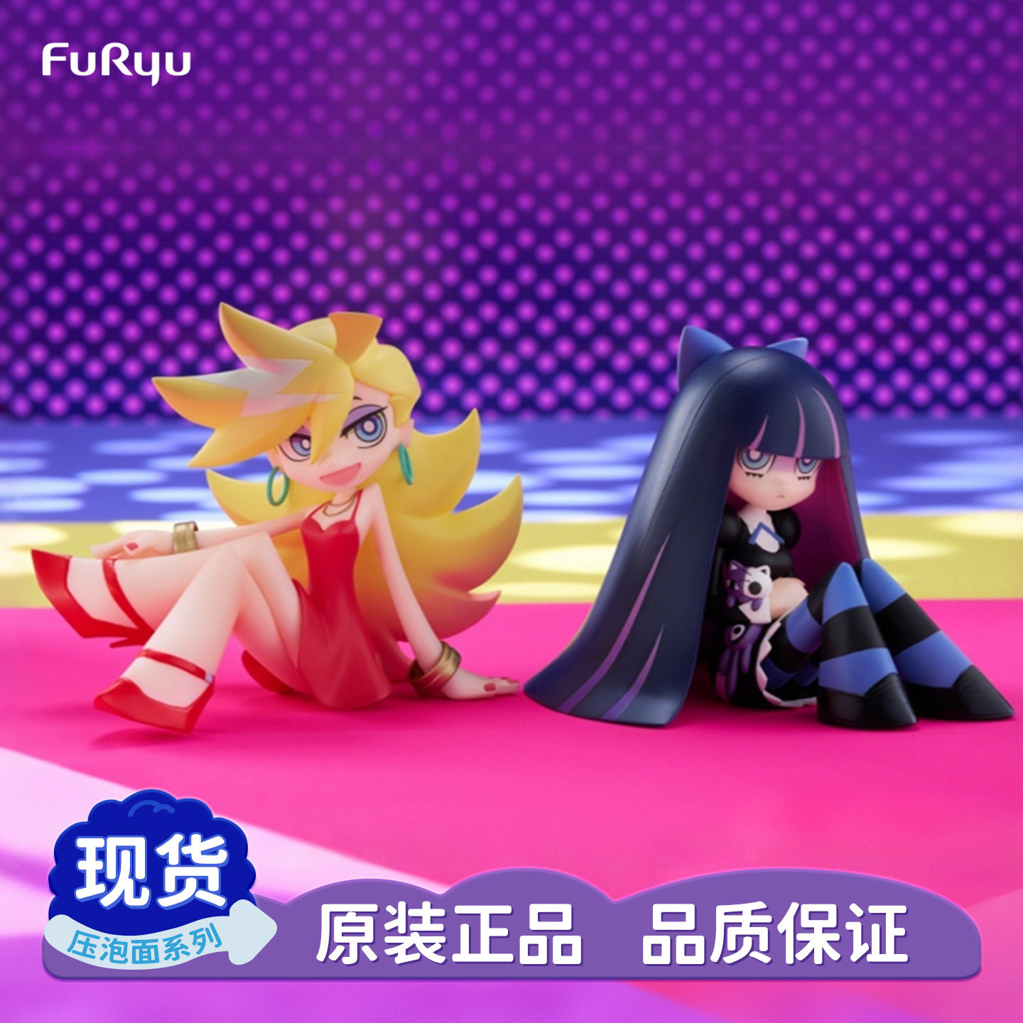 现货 FURYU 泡面压 吊带袜天使 潘缇·安琪 史朵巾 景品手办图片
