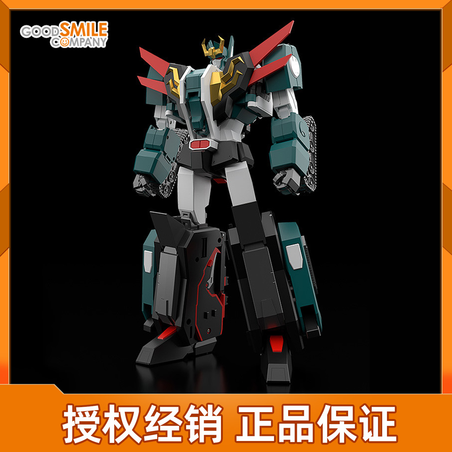 GSC THE合体 七合变体魔王 勇者传说 七重变形体 手办 成品模型