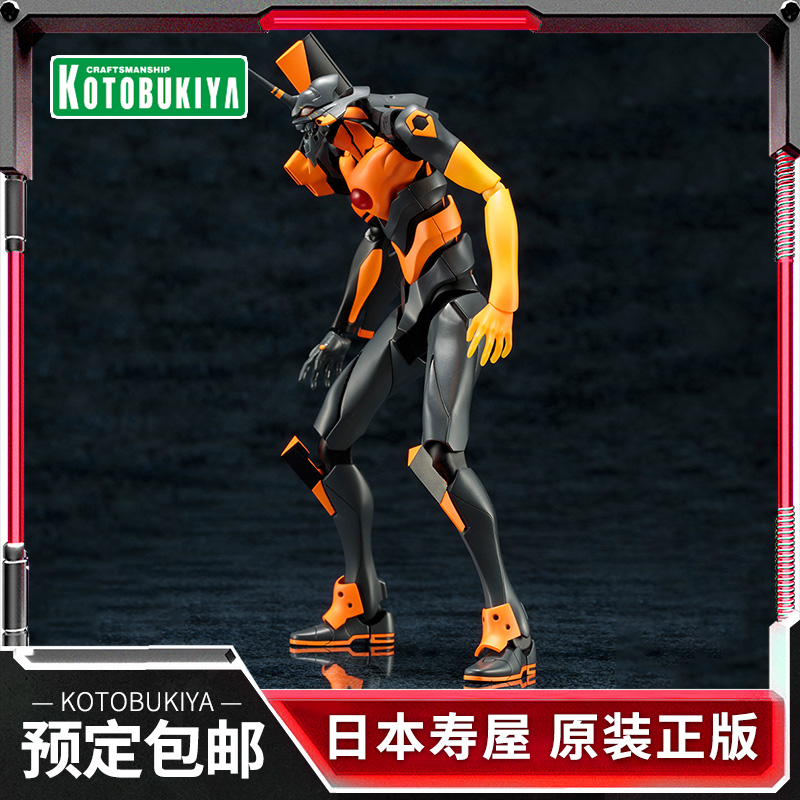 寿屋模型EVA初号机哥斯拉配色