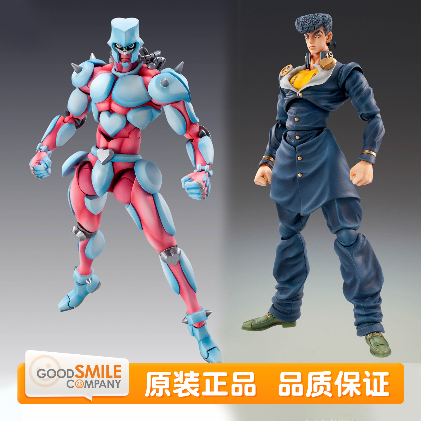 预定 GSC JOJO的奇妙冒险 超像可动 东方仗助 疯狂钻石 可动手办