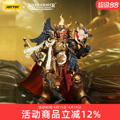 JOYTOY暗源战锤荷鲁斯之乱禁军军团元帅康斯坦丁瓦尔多可动手办