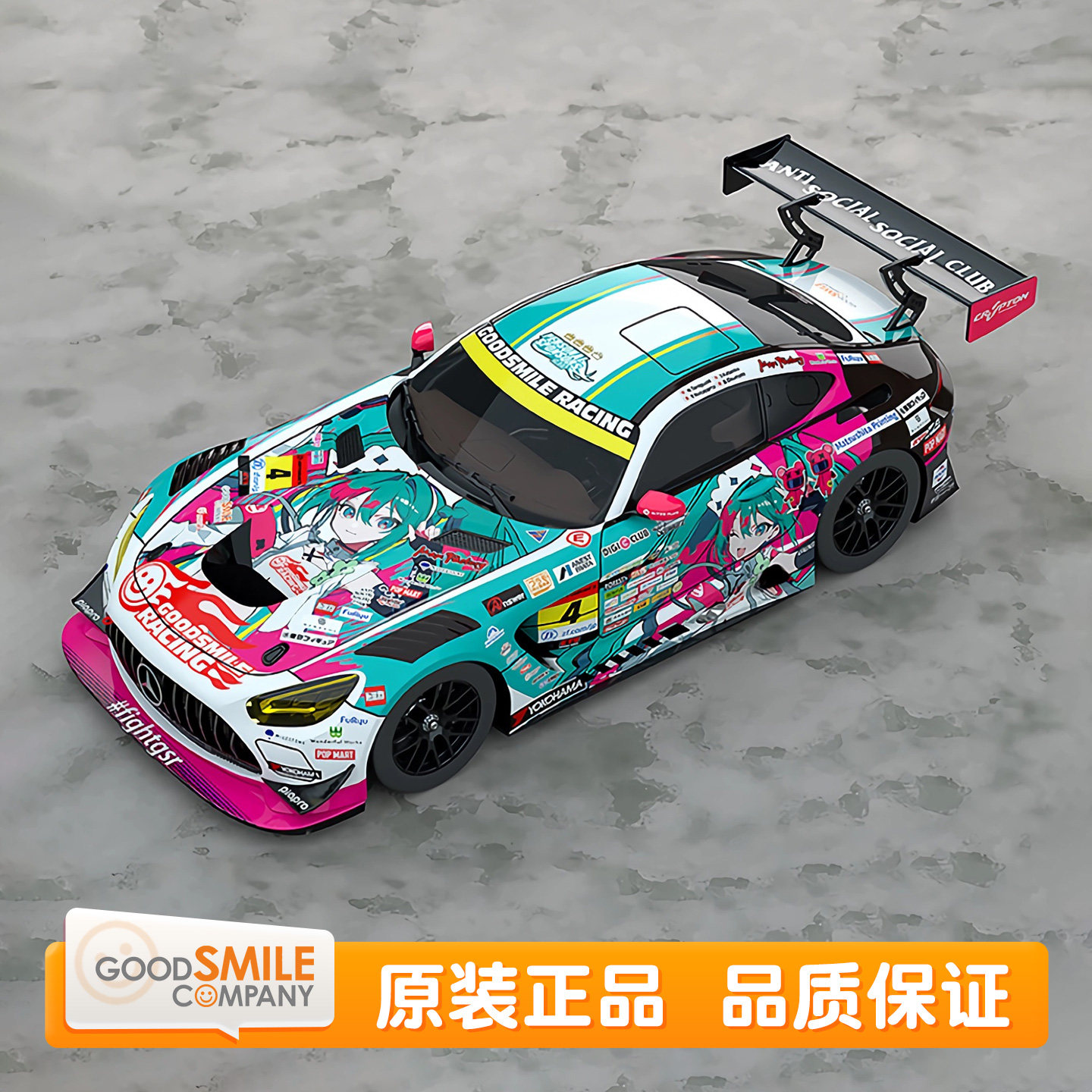 GSC 1/64  1/43  初音未来  AMG 2025 开幕战 展示  痛车 手办,模玩/动漫/周边/娃圈三坑/桌游,手办/手办景品,淘宝优惠券,粉丝福利购,淘宝优惠卷