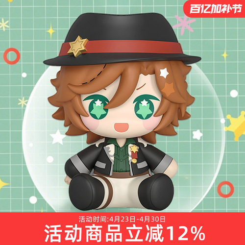 GSC 偶像梦幻祭2 MaM  Huggy Good Smile 三毛缟斑 Q版手办 现货