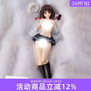 GSC 角川 KDcolle 路人女主的养成方法 加藤惠 抱枕 1/7比例手办