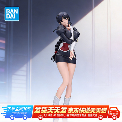 预定 万代眼镜厂  死神 BLEACH 闪耀&魅力 涅音梦 景品手办