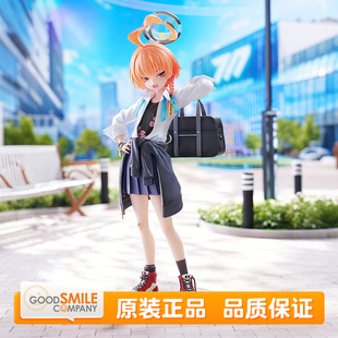预定 GSC Phat! 蔚蓝档案 妮露 制服 美甘妮露 游戏周边 比例手办