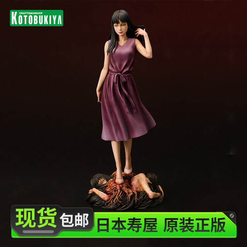 寿屋伊藤润二寿屋手办