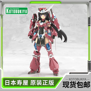 模型 机甲少女 大比例 FG168 寿屋拼装 祸月 机娘 现货