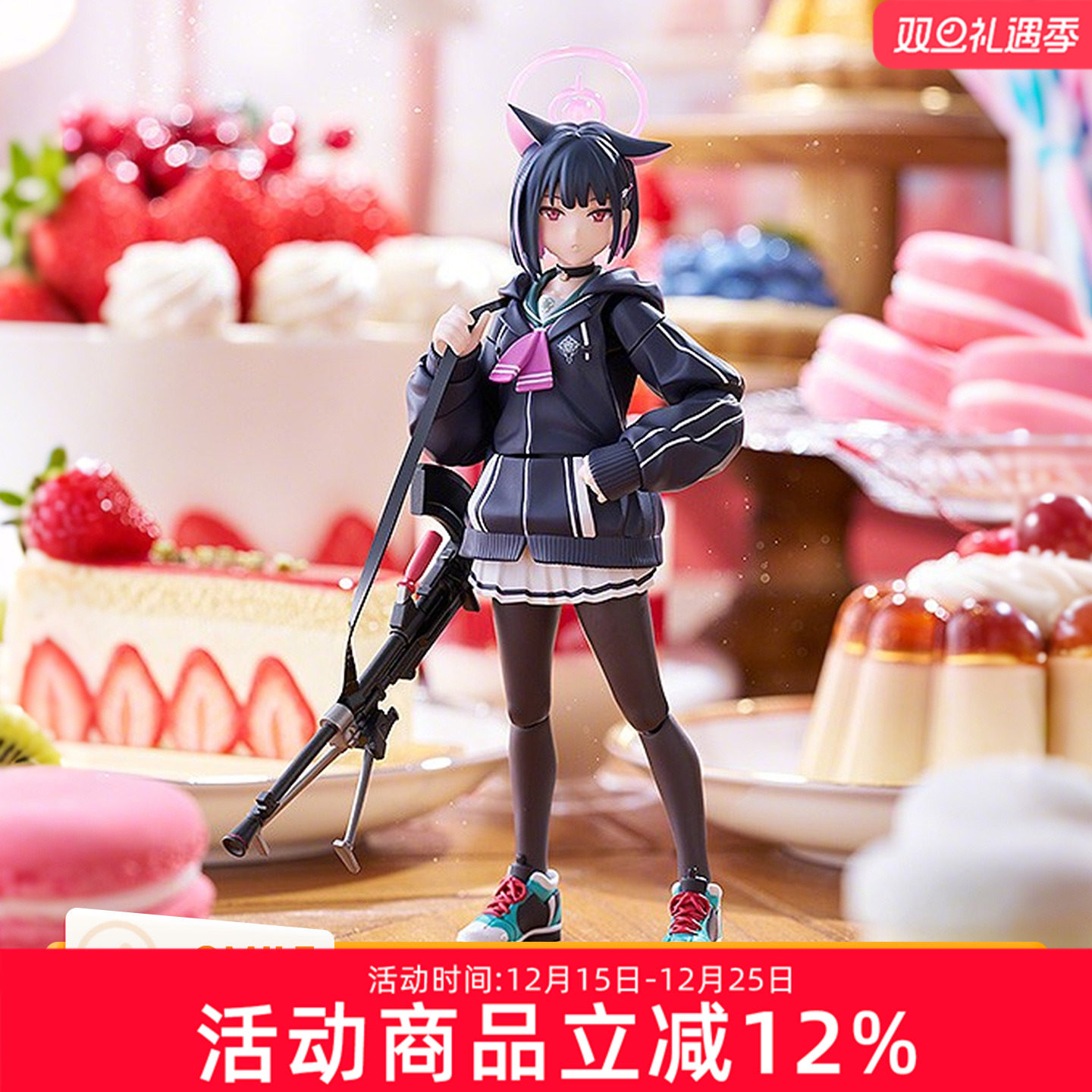 GSC Max Factory figma 蔚蓝档案 杏山和纱 游戏周边 可动手办