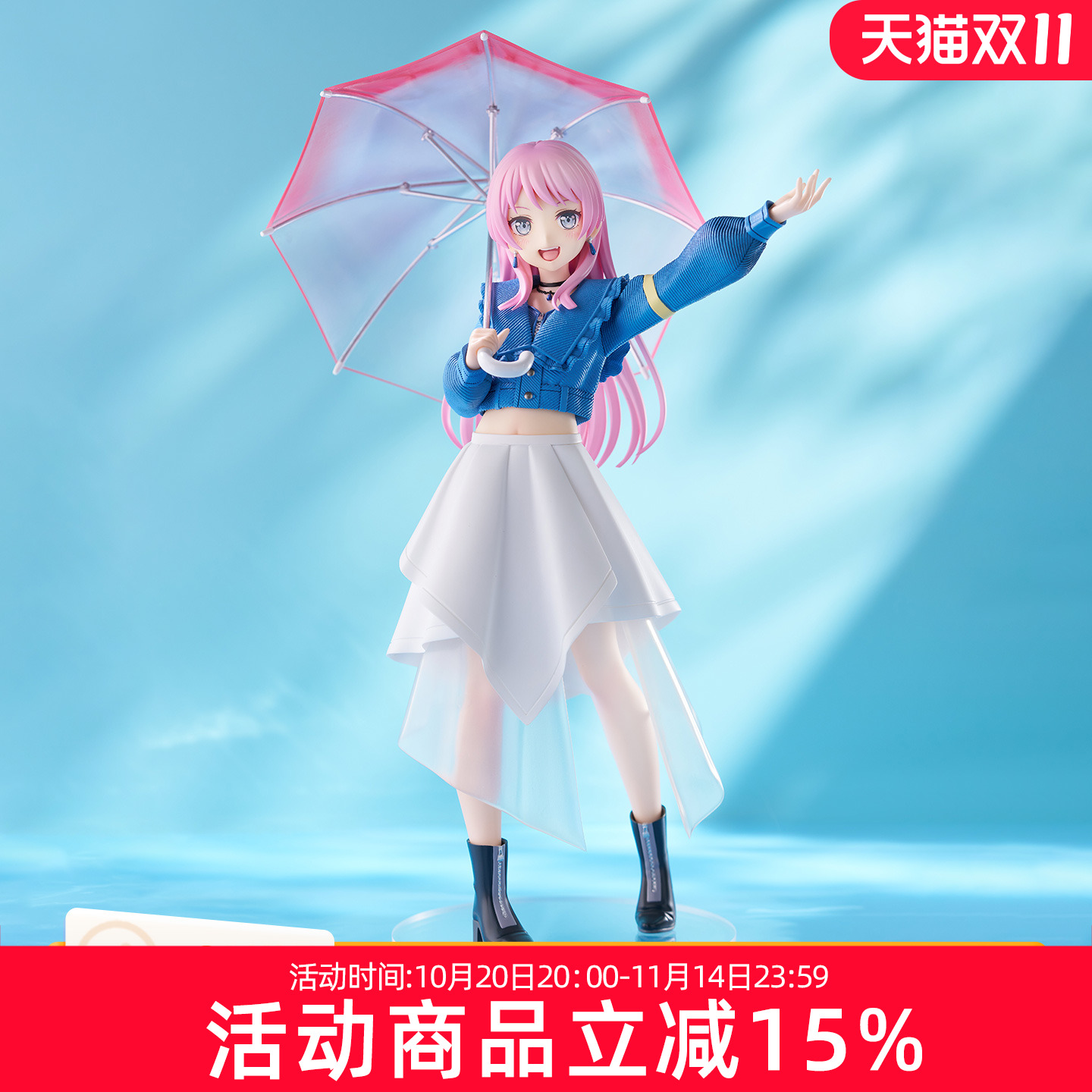 预定 GSC BanG Dream! MyGO POP UP PARADE 千早爱音 L size 手办
