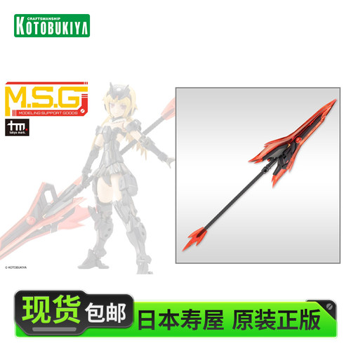 寿屋重武器组件52射刃连环枪2