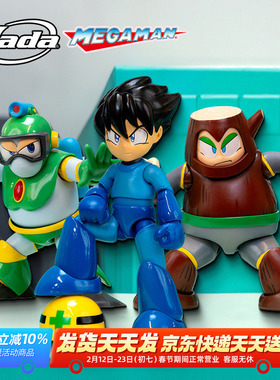 Jada Toys 1/12 Mega Man 洛克人 树木人 泡泡人 可动手办