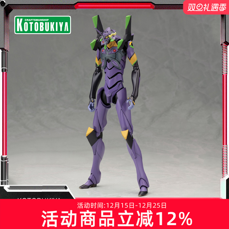 寿屋拼装模型EVA13号机