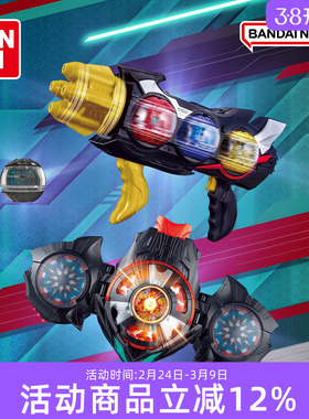 预定万代假面骑士ZEZTZ泽兹 DX 双重梦胶囊三重机关枪武器玩具