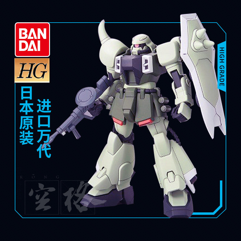 万代敢达拼装模型 hg seed 1/144 18 渣古 扎古勇士高达