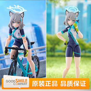 砂狼白子 figma 骑行 可动手办 GSC Edition 蔚蓝档案