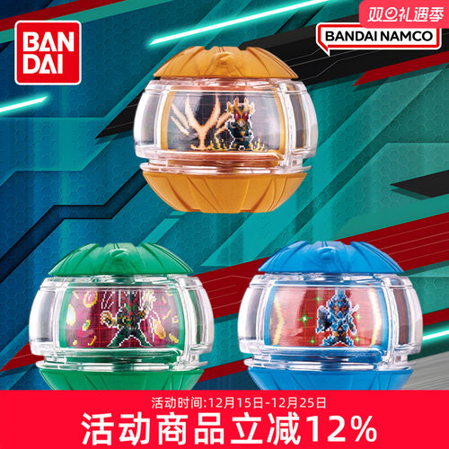 万代假面骑士ZEZTZ ZZZ 泽兹 传奇骑士胶囊套装02弹配件