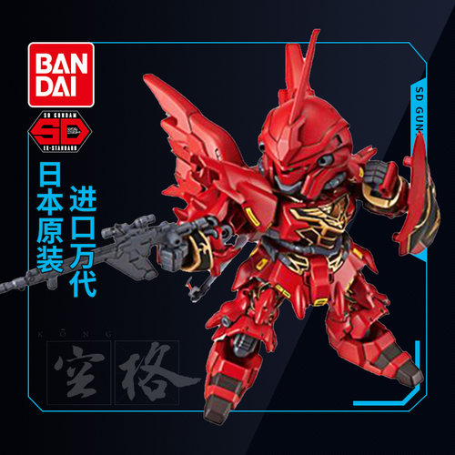万代高达q版bb战士敢达