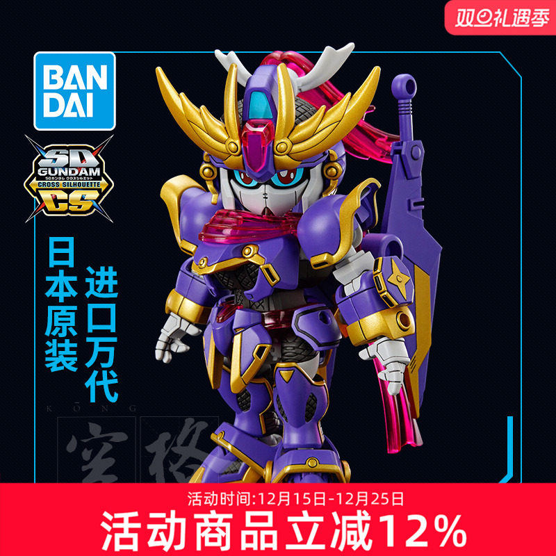 万代高达拼装模型F女忍改