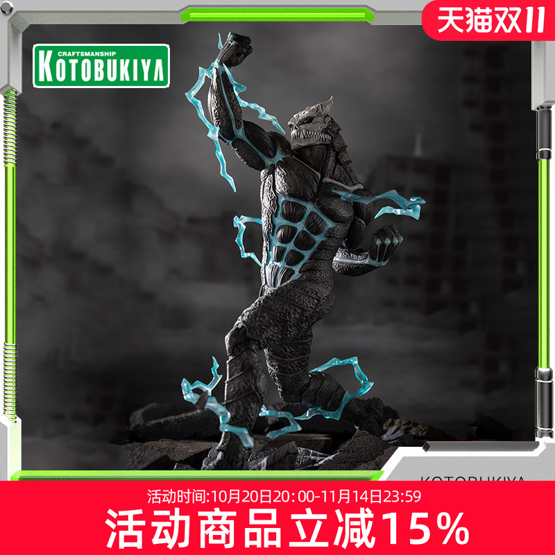 寿屋怪兽8号怪兽8号新番手办