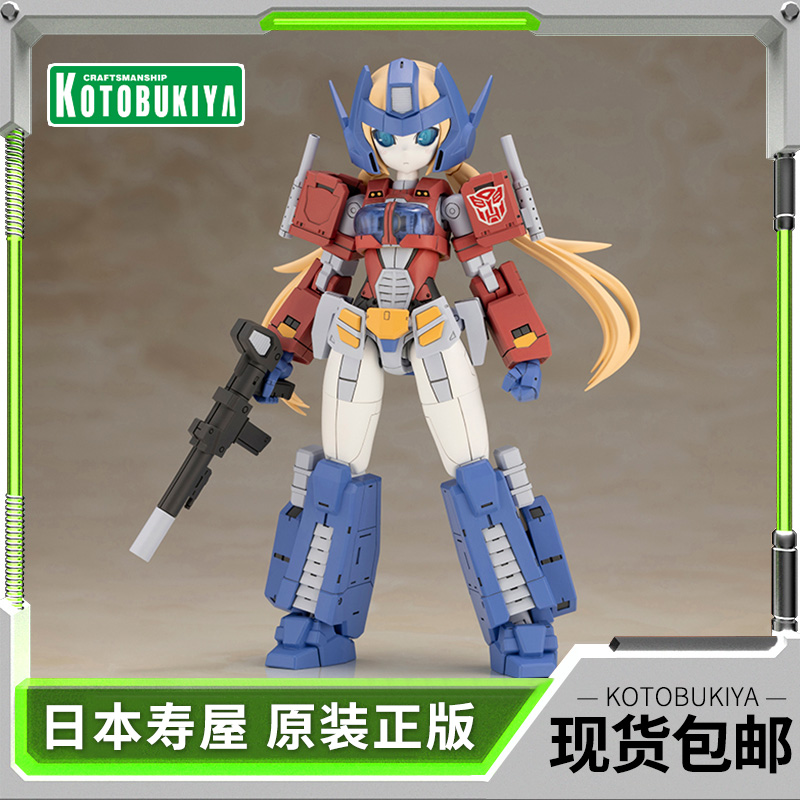 寿屋拼装模型擎天柱机娘岛田文金