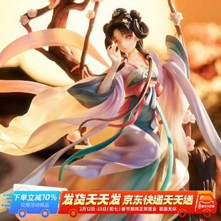 GSC 光菱Luminous Box 花鸟春秋·庭院深深 白膜 1/8比例手办