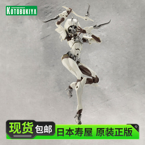 寿屋无限邂逅拼装模型