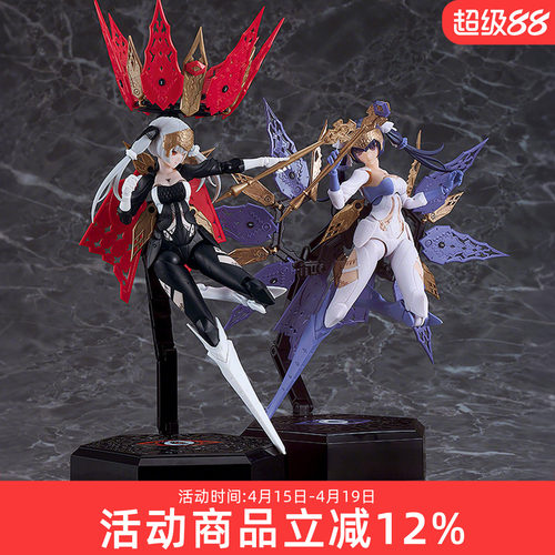 预定 GSC chitocerium chirality I-hydra 盒子娘 机娘 拼装 手办