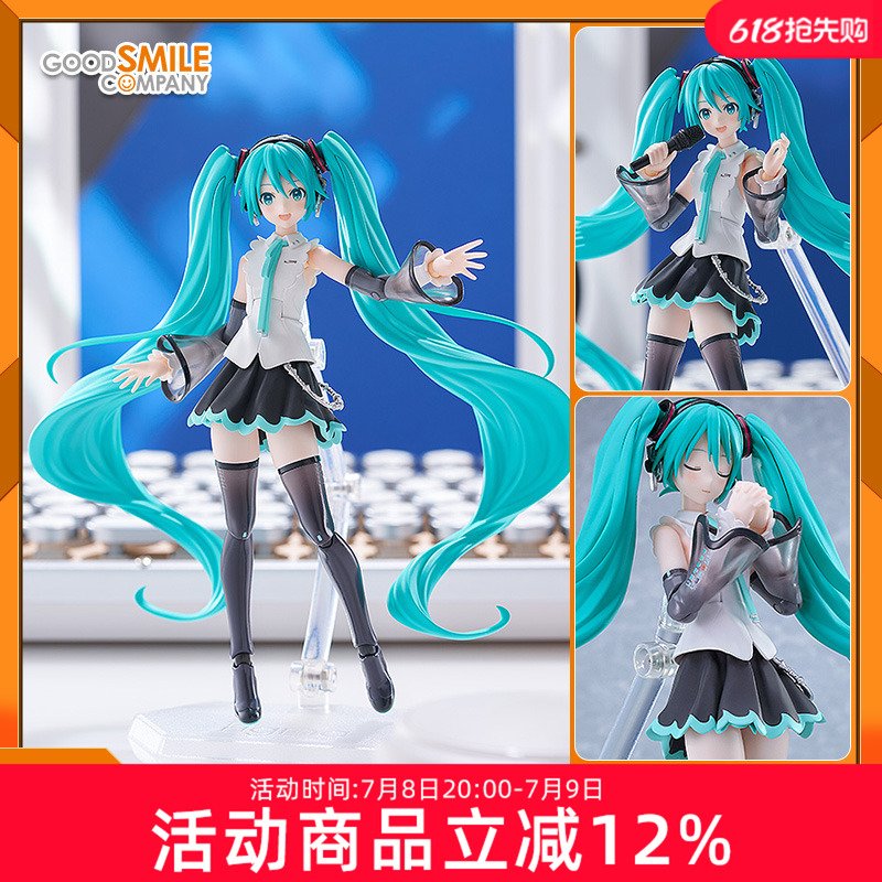 预定 GSC Max Factory figma 初音未来 NT MIKU 人偶 可动手办