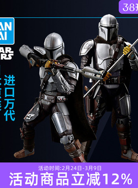 万代星球大战SW拼装模型 1/12 曼达洛人贝斯卡波巴费特普通电镀版