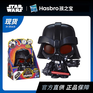 孩之宝 星球大战Force N Telling 会说话的达斯维达 互动机器人