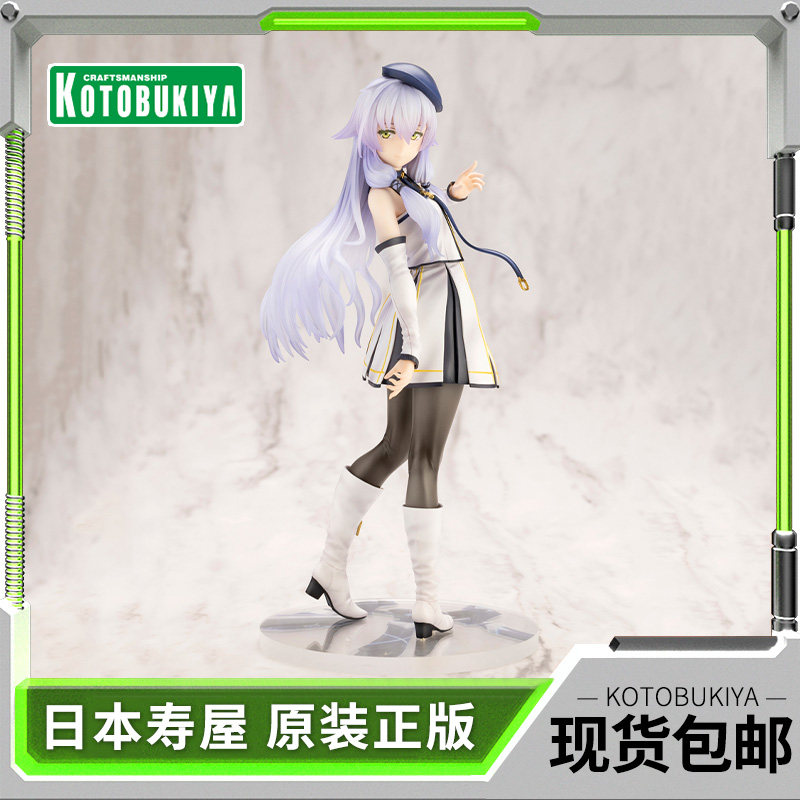 【现货】 寿屋手办 英雄传说 界之轨迹 亚尔缇娜&middot;奥莱恩 PV293