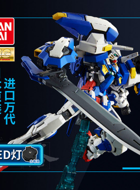 万代高达拼装模型 PB限定MG 1/100 雪崩能天使 雪橇EXIA 新年礼物