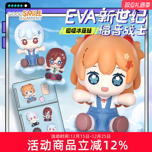 GSC新世纪福音战士冰箱贴手办